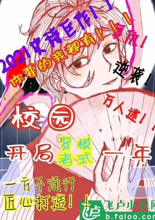 探索知识,发现乐趣——