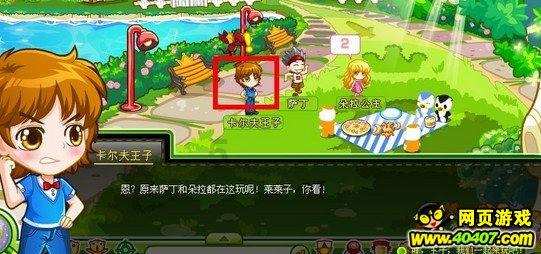 财务新进小职员一枚,请教各位大大办公室人际关系-专业有问必答平台