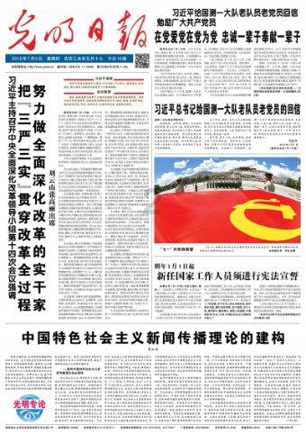 电视未缴费看不了网络电视吗？